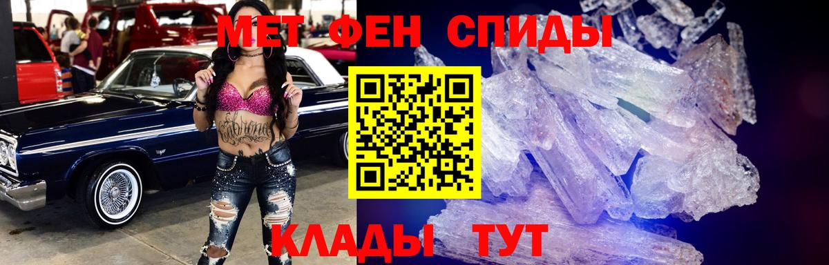 АМФ 97%  Вход с VPN  Кувандык 