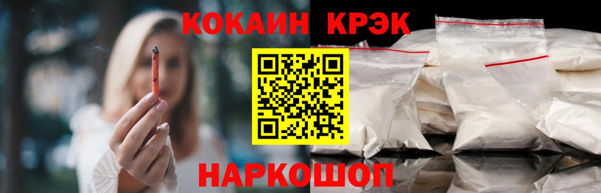 COCAIN 98% Кувандык