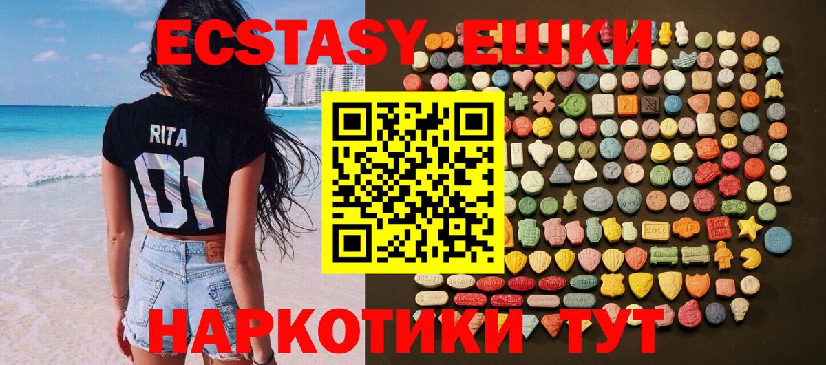 ЭКСТАЗИ Punisher Кувандык