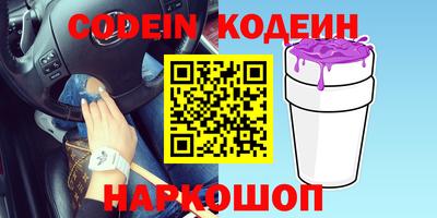 jwh Кингисепп