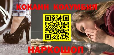 альфа пвп Кинель