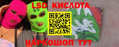 альфа пвп Кинель