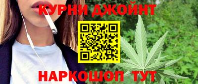 каннабис Кимры