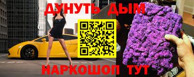 альфа пвп Кинель