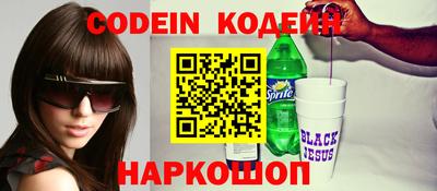 альфа пвп Кинель