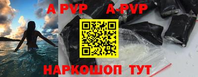 альфа пвп Кинель