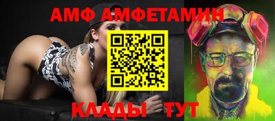 альфа пвп Кинель