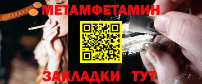 jwh Кингисепп