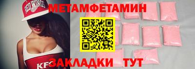 альфа пвп Кинель