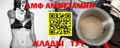 альфа пвп Кинель