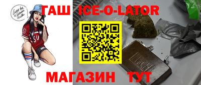 альфа пвп Кинель