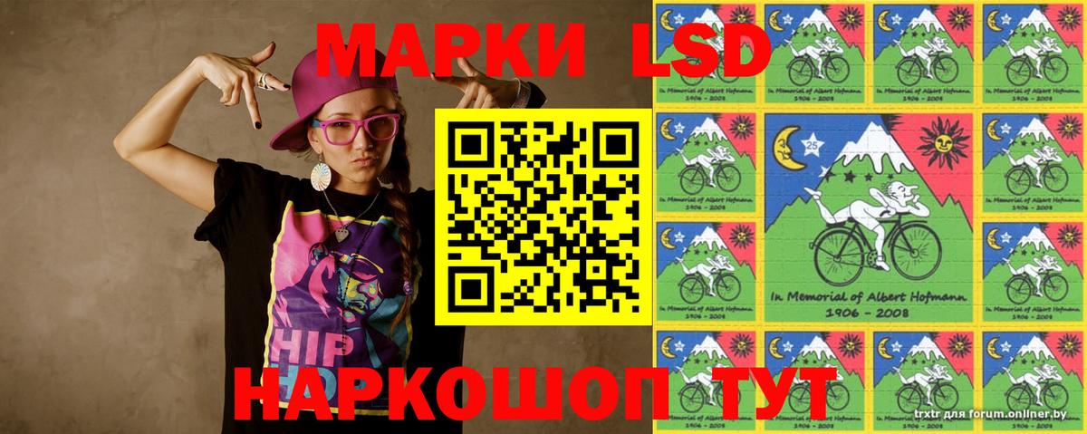 Лсд 25 экстази ecstasy  KRAKEN как войти  Кувандык  ЛСД экстази ecstasy  Вход с VPN 