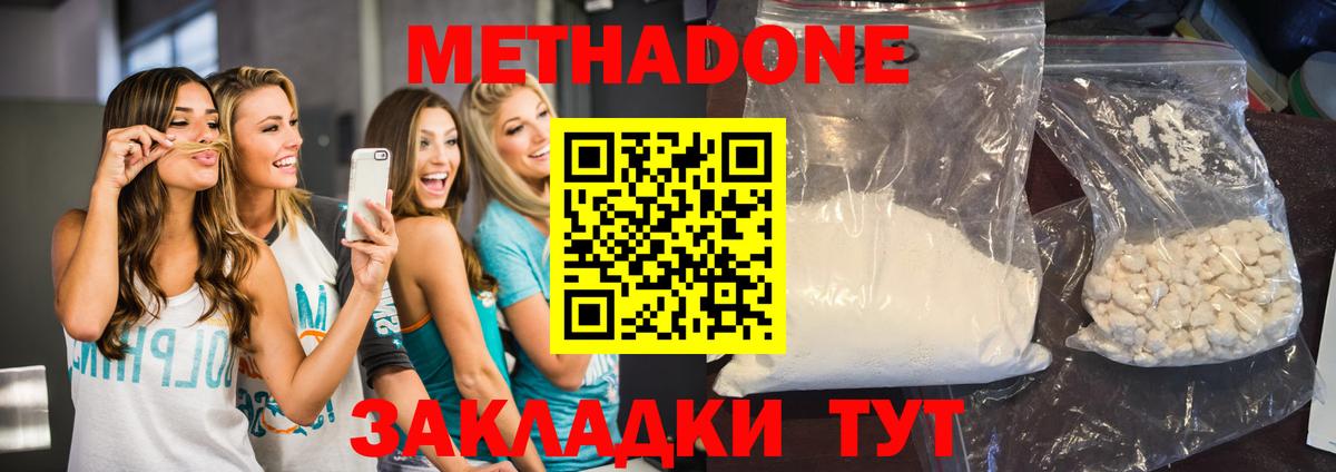 Псилоцибиновые грибы Кувандык