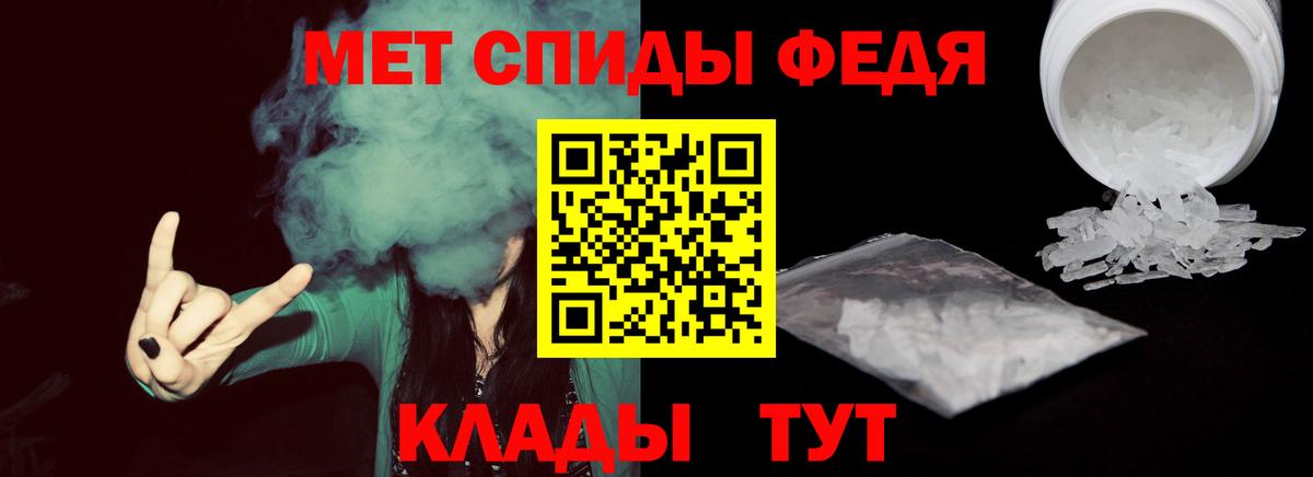 Первитин Methamphetamine  МЕТАМФЕТАМИН  Кувандык  Вход с VPN 