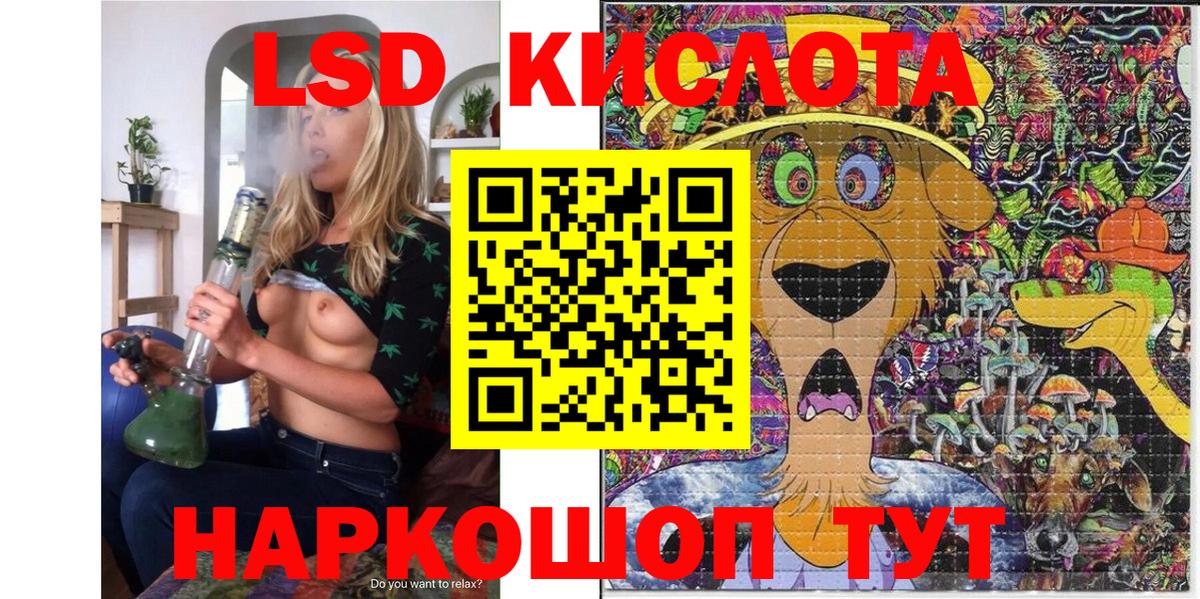 Марки N-bome 1,8мг Кувандык