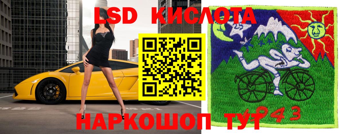Марки 25I-NBOMe 1500мкг  Вход с VPN  Кувандык  купить   Марки 25I-NBOMe 1500мкг 