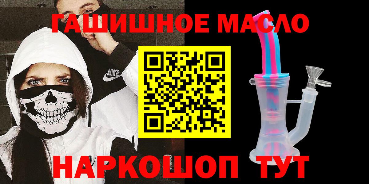 ТГК жижа Кувандык