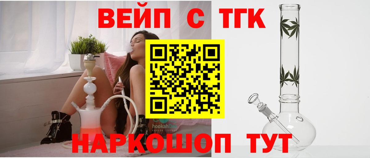 Кувандык  Дистиллят ТГК гашишное масло  Вход с VPN 