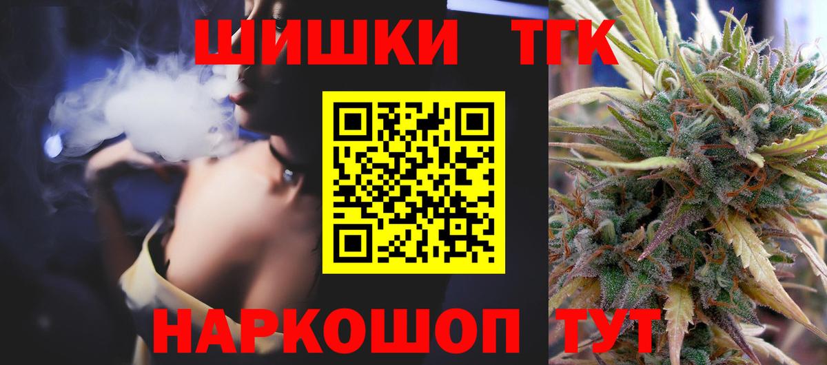 Кувандык  Конопля семена  Вход с VPN  Каннабис THC 21%  МАРИХУАНА AK-47 